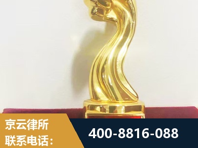 永城-企业厂房拆迁