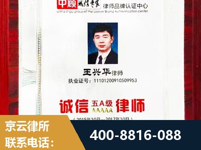 永城-婚姻房产