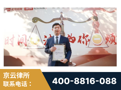 永城-王兴华主任作为首批律师入驻“时间+法”平台